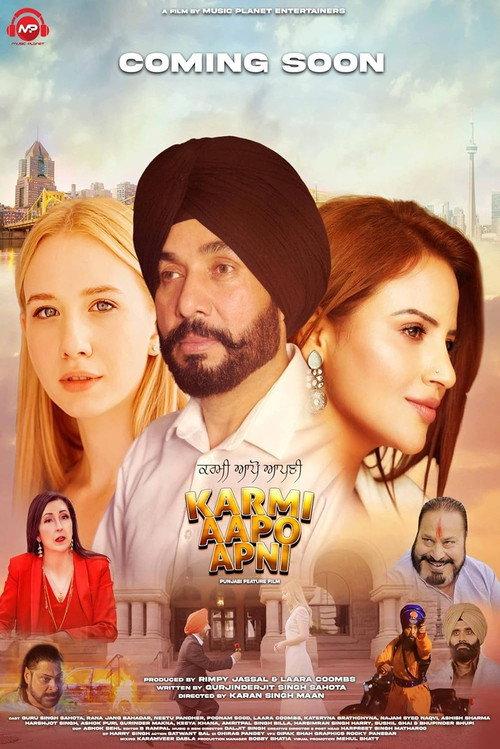 Karmi Aapo Apni 2024 official movie poster