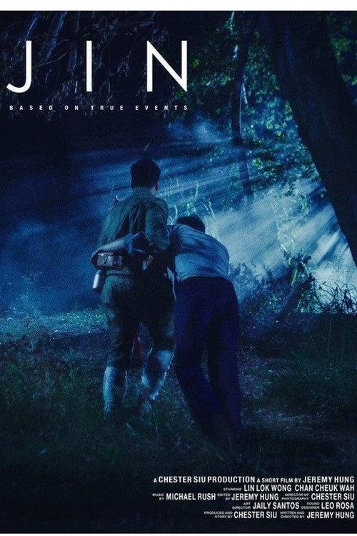 Jin 2019 official movie poster
