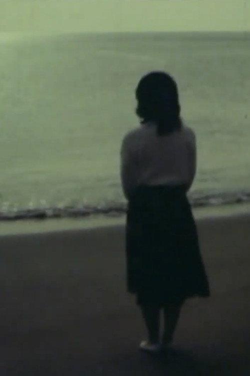 Ebb Tide 1980 official movie poster