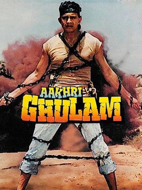Aakhri Ghulam 1989 official movie poster