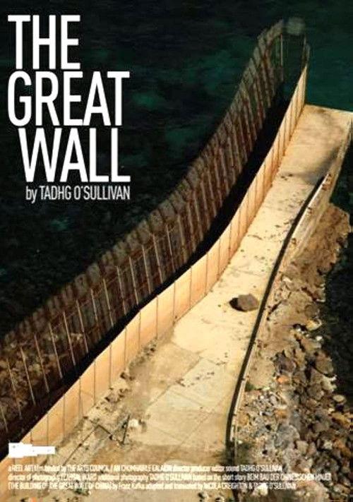 The Great Wall 2015 official movie poster