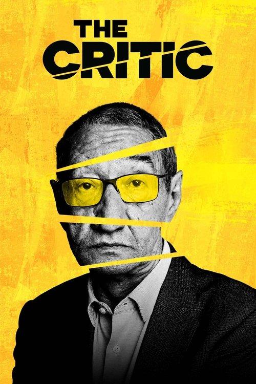 The Critic 2022 official movie poster