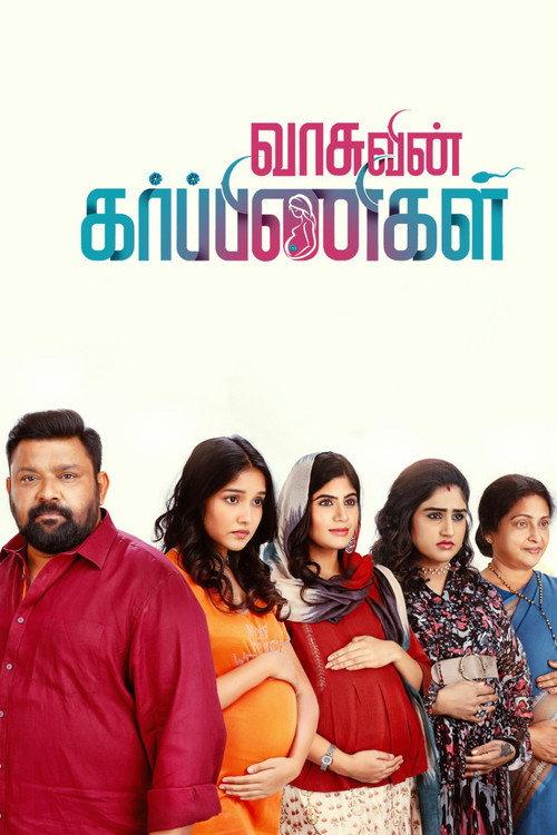 Vasuvin Garbinigal  official movie poster
