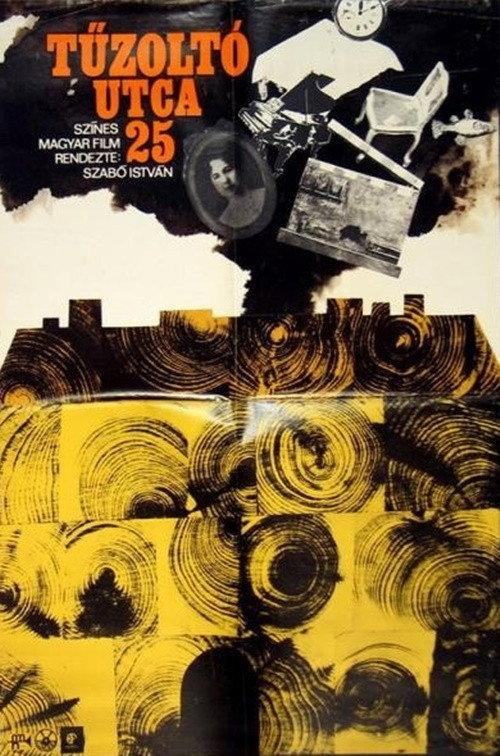 25 Fireman's Street 1973 official movie poster