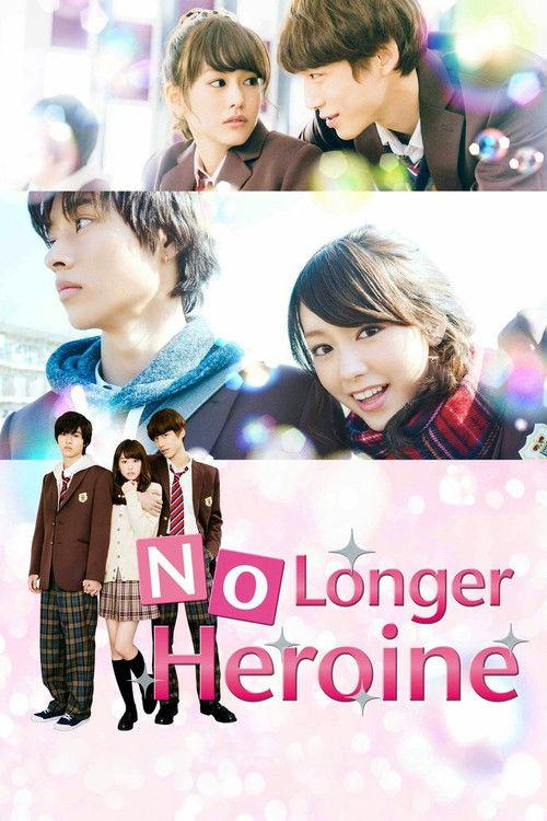 No Longer Heroine 2015 official movie poster