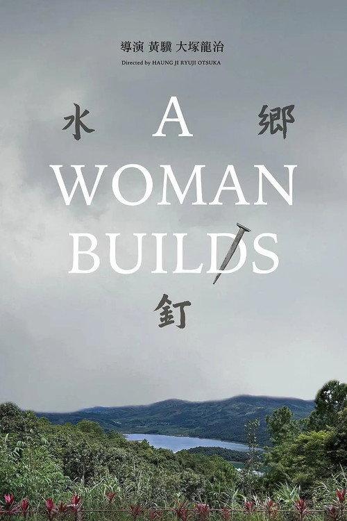 A Woman Builds  official movie poster