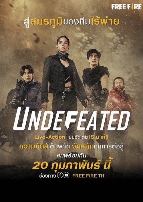 Undefeated 2021 official movie poster