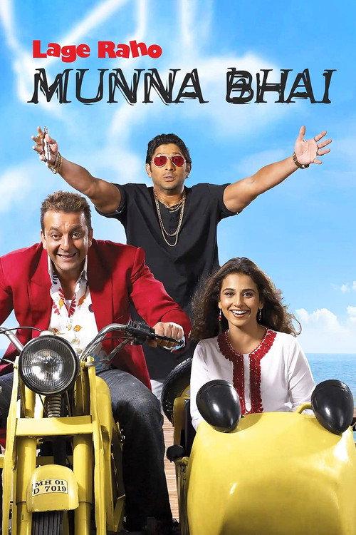 Lage Raho Munna Bhai 2006 official movie poster