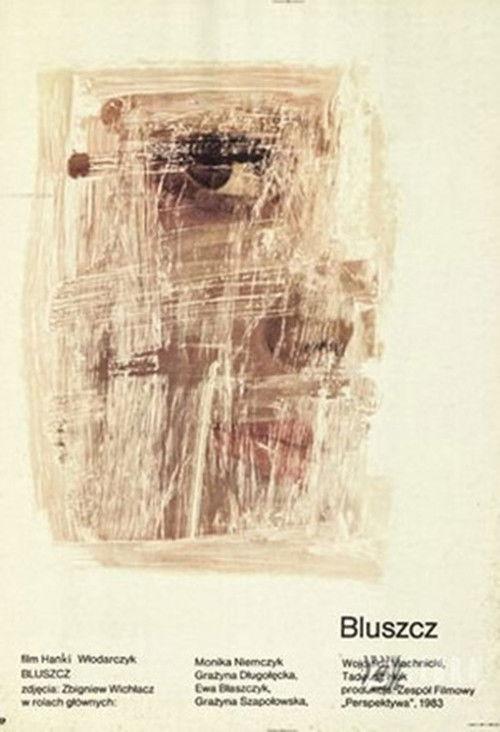 Ivy 1984 official movie poster