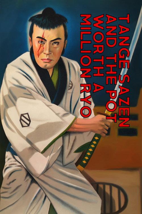 Tange Sazen and the Pot Worth a Million Ryo 1935 official movie poster