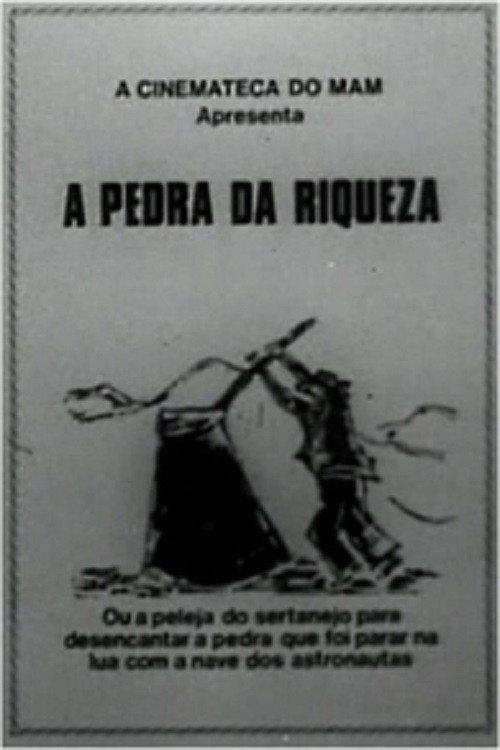 A Pedra da Riqueza 1975 official movie poster