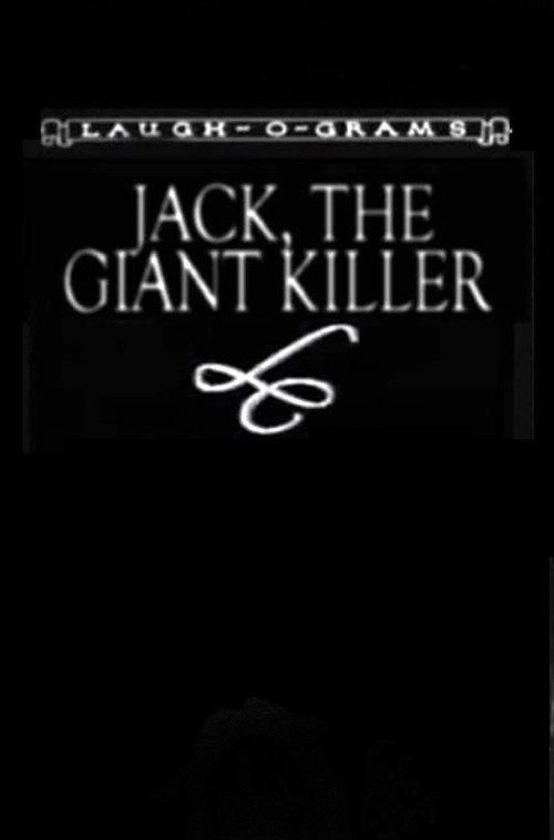 Jack the Giant Killer 1922 official movie poster