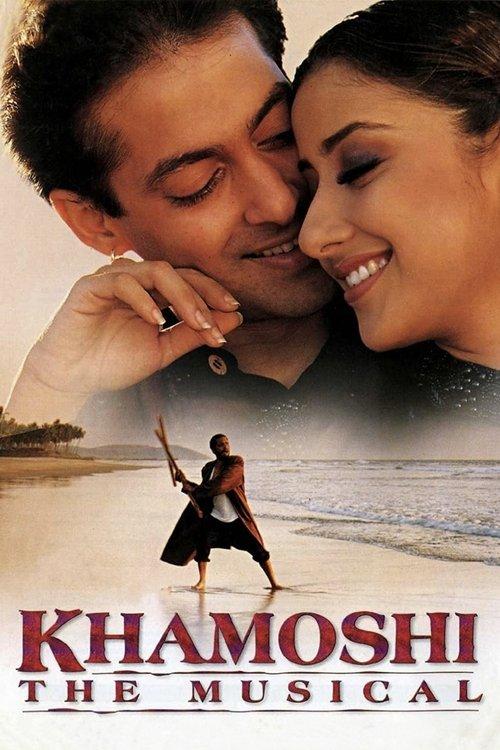 Khamoshi: The Musical 1996 official movie poster