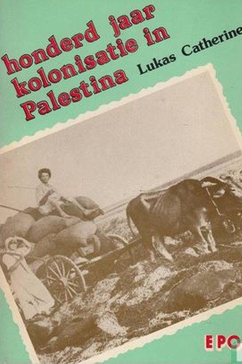 Palestina, de prijs van de vrede 1978 official movie poster