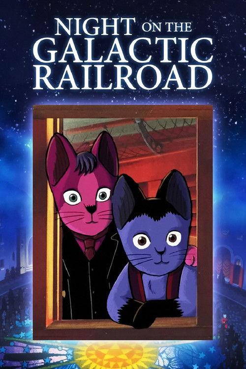Night on the Galactic Railroad 1985 official movie poster