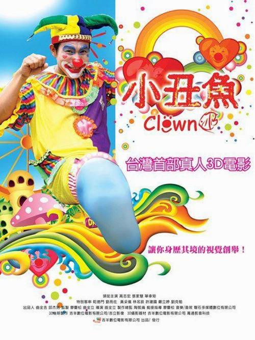 Clownfish 2010 official movie poster