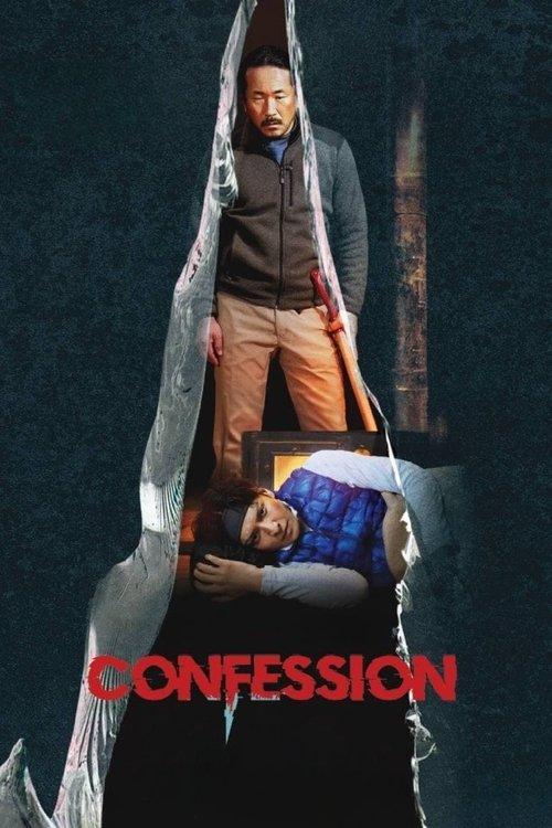 Confession 2024 official movie poster