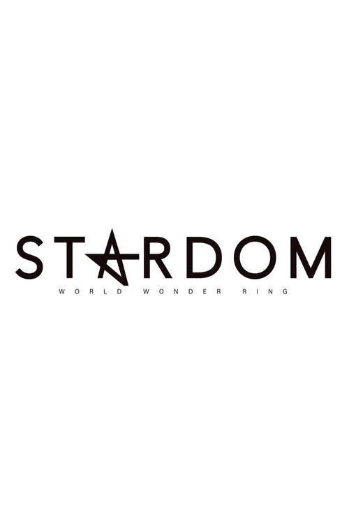 Stardom Aomori 2Days in Hachinohe 2023 official movie poster