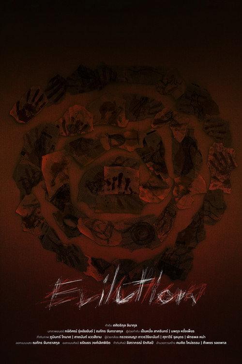 Evilution 2024 official movie poster
