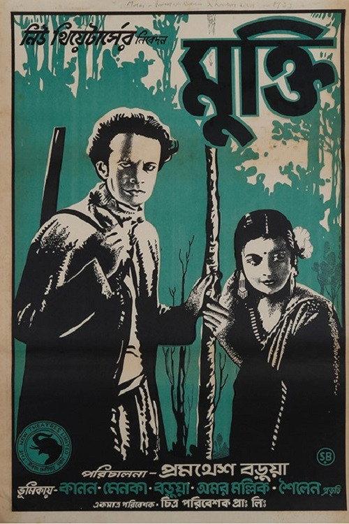 Mukti 1937 official movie poster