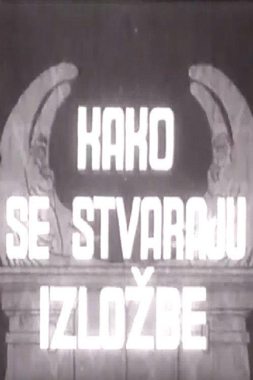 How Exhibitions Are Made 1942 official movie poster