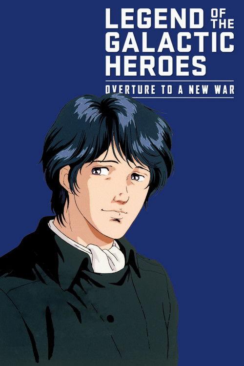 Legend of the Galactic Heroes: Overture to a New War 1993 official movie poster