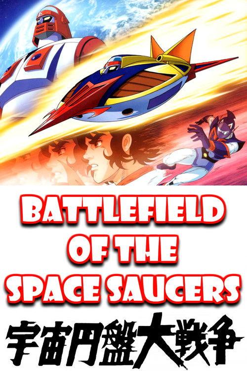 Battlefield of the Space Saucers 1975 official movie poster