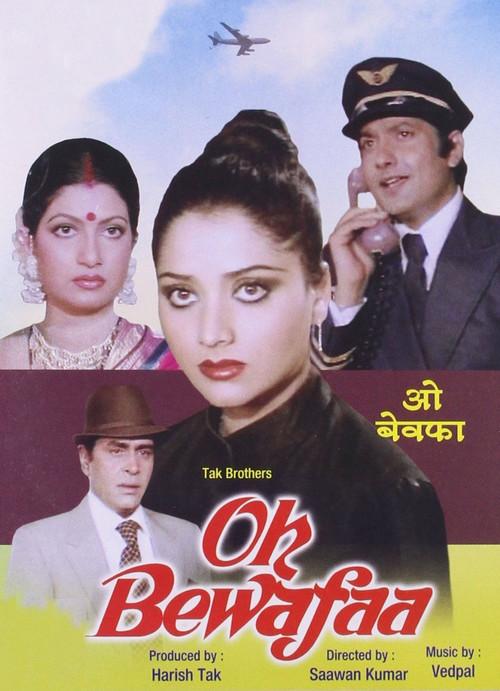 Oh Bewafaa 1980 official movie poster