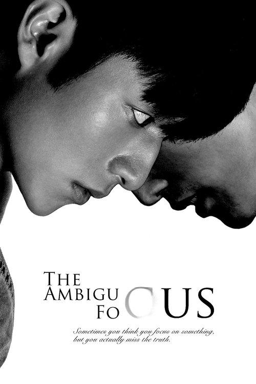 The Ambiguous Focus 2017 official movie poster