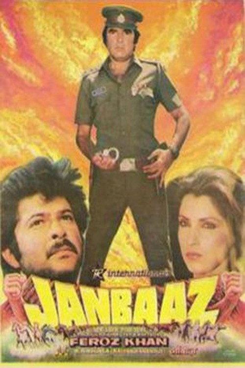 Janbaaz 1986 official movie poster