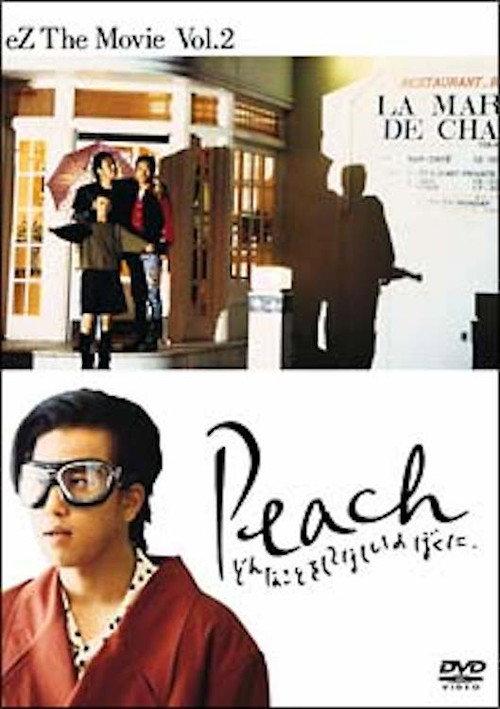 Peach: I'll Do Anything For You 1989 official movie poster
