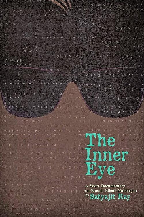 The Inner Eye 1972 official movie poster