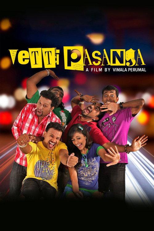 Vetti Pasanga 2014 official movie poster
