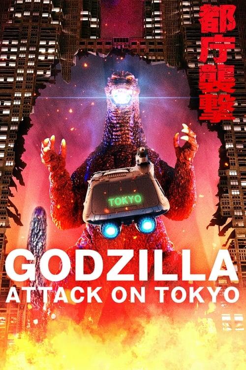 Godzilla: Attack on Tokyo 2024 official movie poster