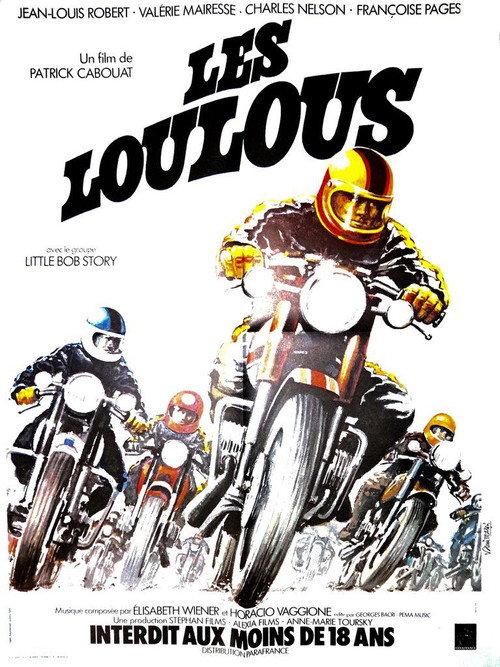 Les Loulous 1977 official movie poster