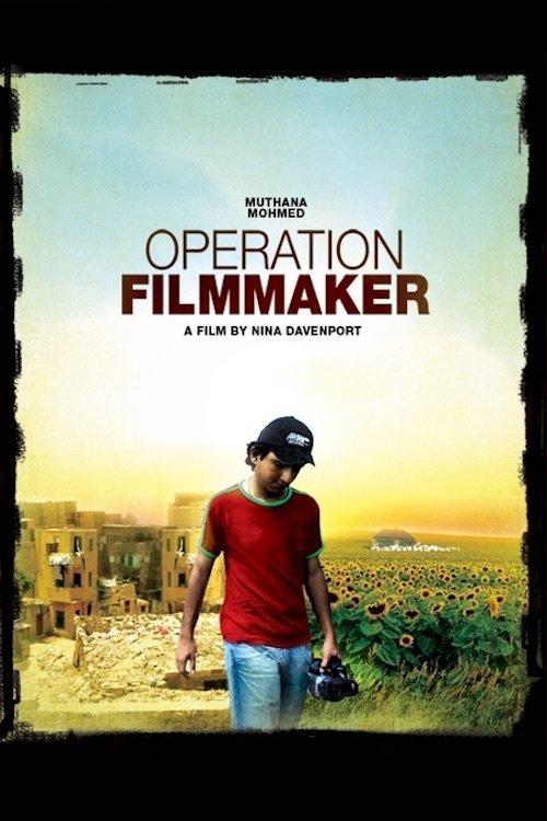 Operation Filmmaker 2008 official movie poster