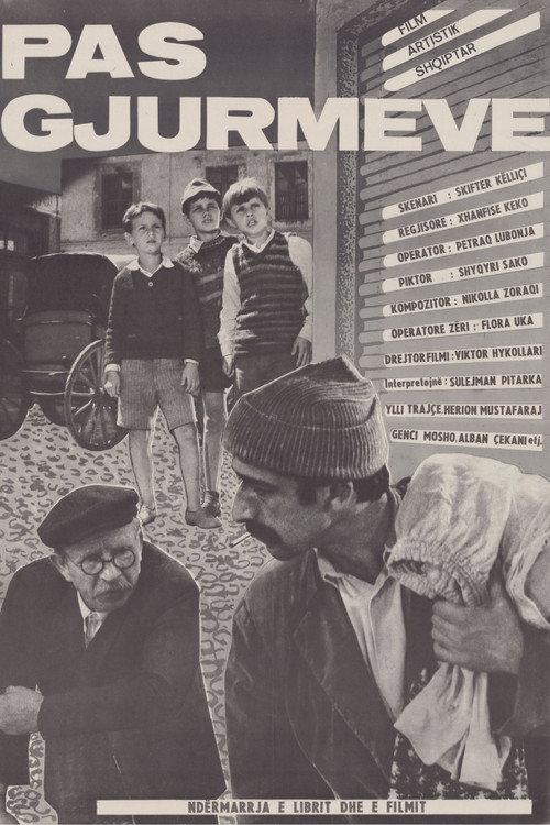 On the Track 1978 official movie poster