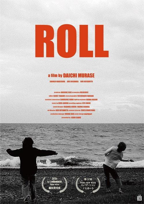 ROLL 2020 official movie poster