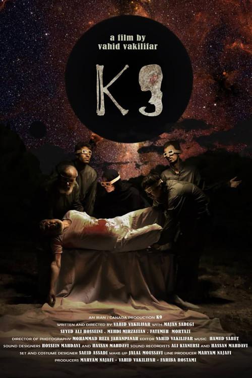 K9 2022 official movie poster