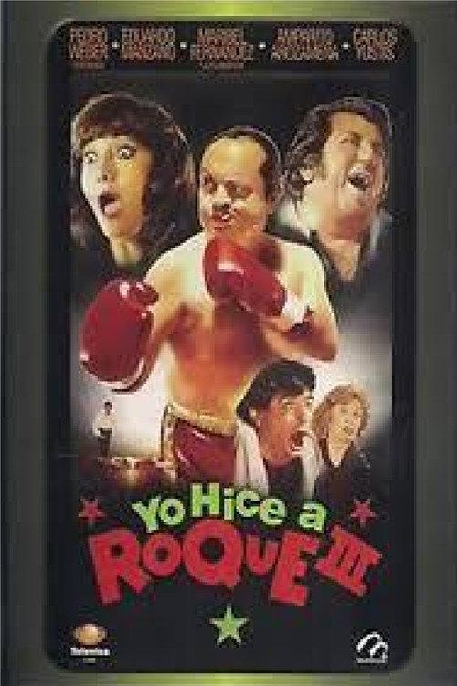 Yo hice a Roque III 1993 official movie poster