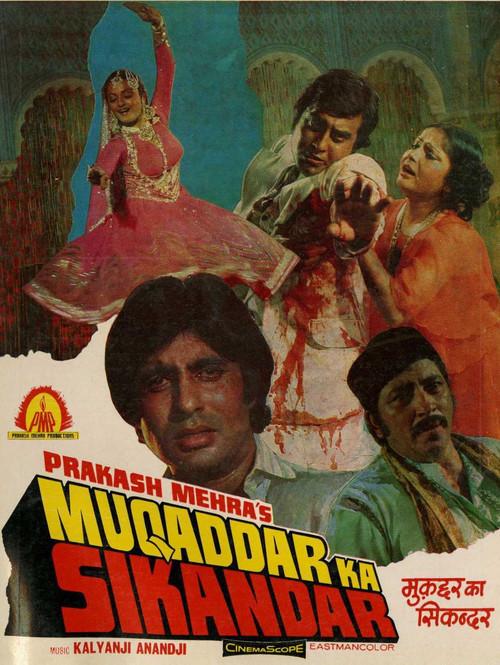 Muqaddar Ka Sikandar 1978 official movie poster