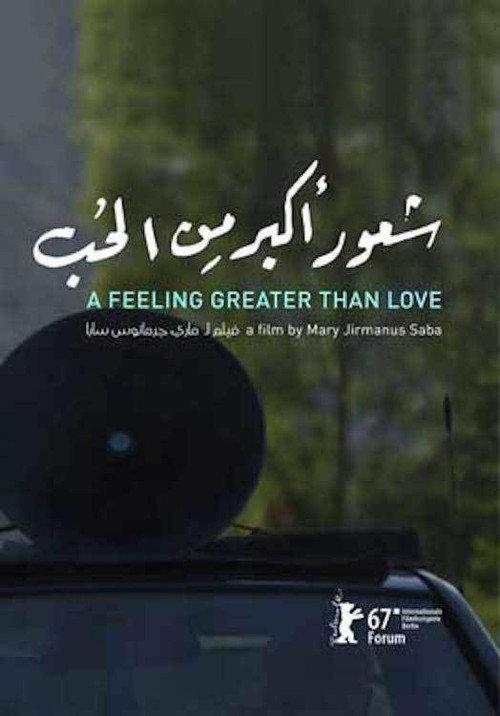 A Feeling Greater Than Love 2017 official movie poster