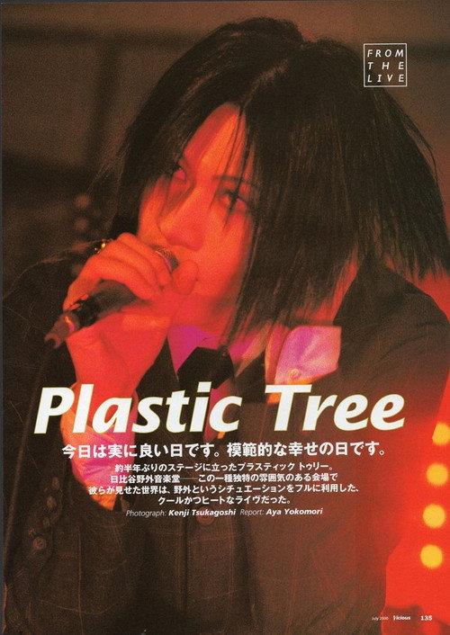 Yuku Pura Kuru Pura... 2011 official movie poster
