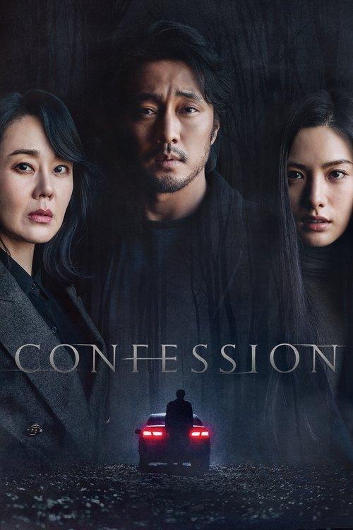 Confession 2022 official movie poster