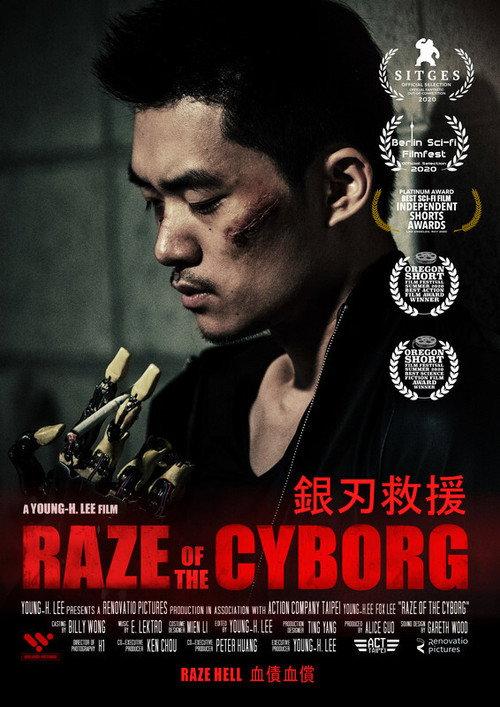 Raze of the Cyborg 2020 official movie poster