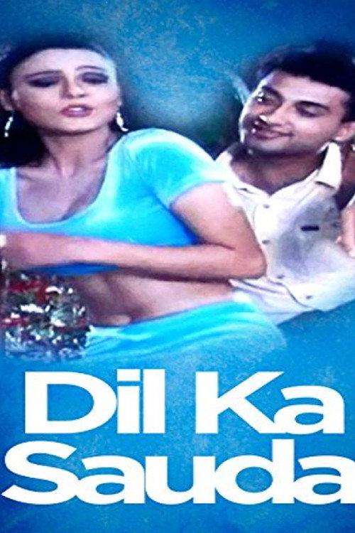 Dil Ka Sauda 2005 official movie poster
