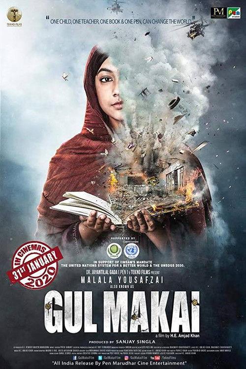 Gul Makai 2020 official movie poster