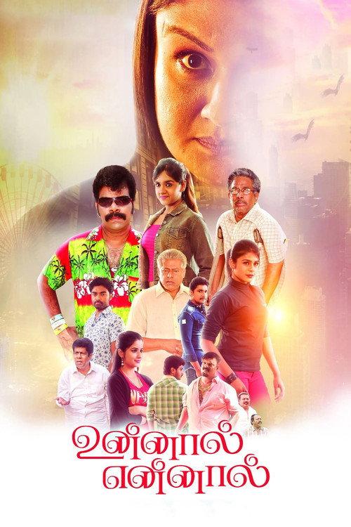 Unnaal Ennaal 2023 official movie poster