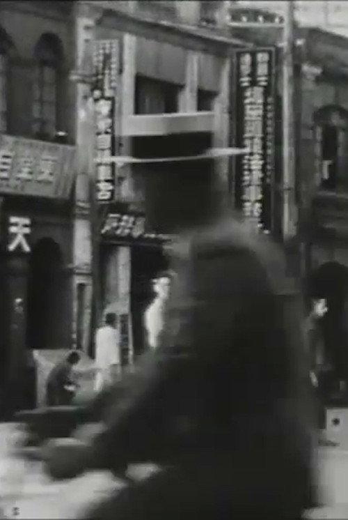 Taiwan I & II 1936 official movie poster