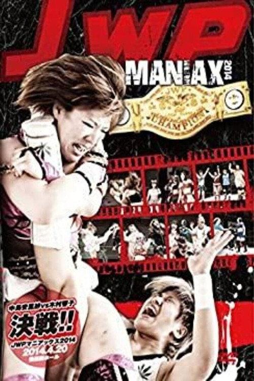 JWP MANIAX 2014 2014 official movie poster